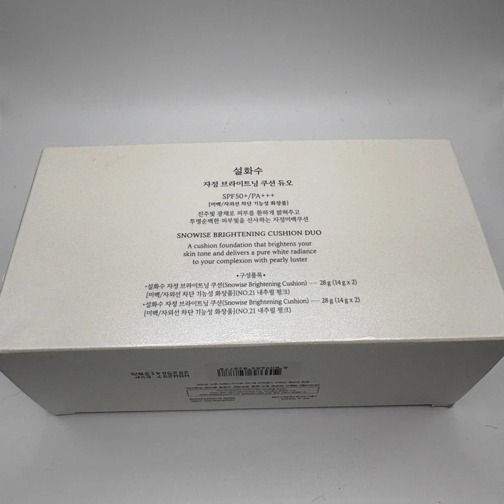 Sulwhasoo Snowise Brightening Cushion Duo No. 21 Natural Pink SPF 50+